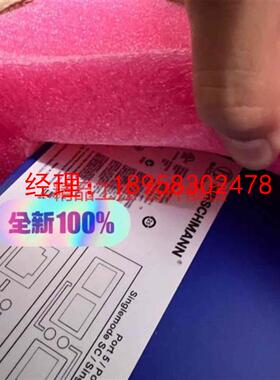 议价MACH1130 赫斯曼 全新原装hirschmann进口正