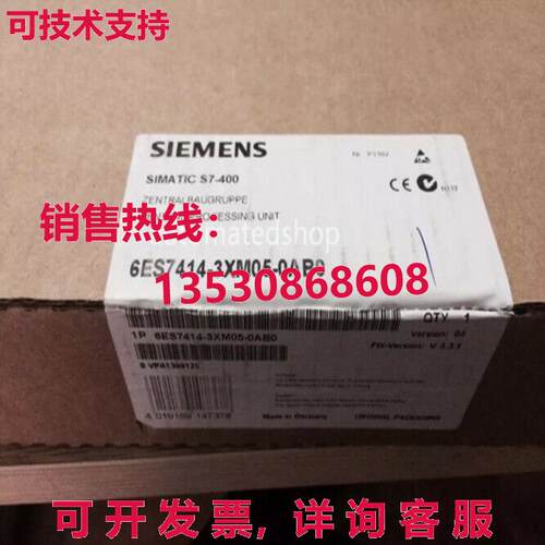 供应原装Siemens S7-400 CPU414-3 中央处理器模块 6ES7414-3XM05