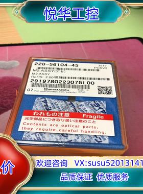 原装岛津反射镜228-56104-45全新原装议