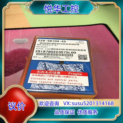 原装岛津反射镜228-56104-45全新原装议