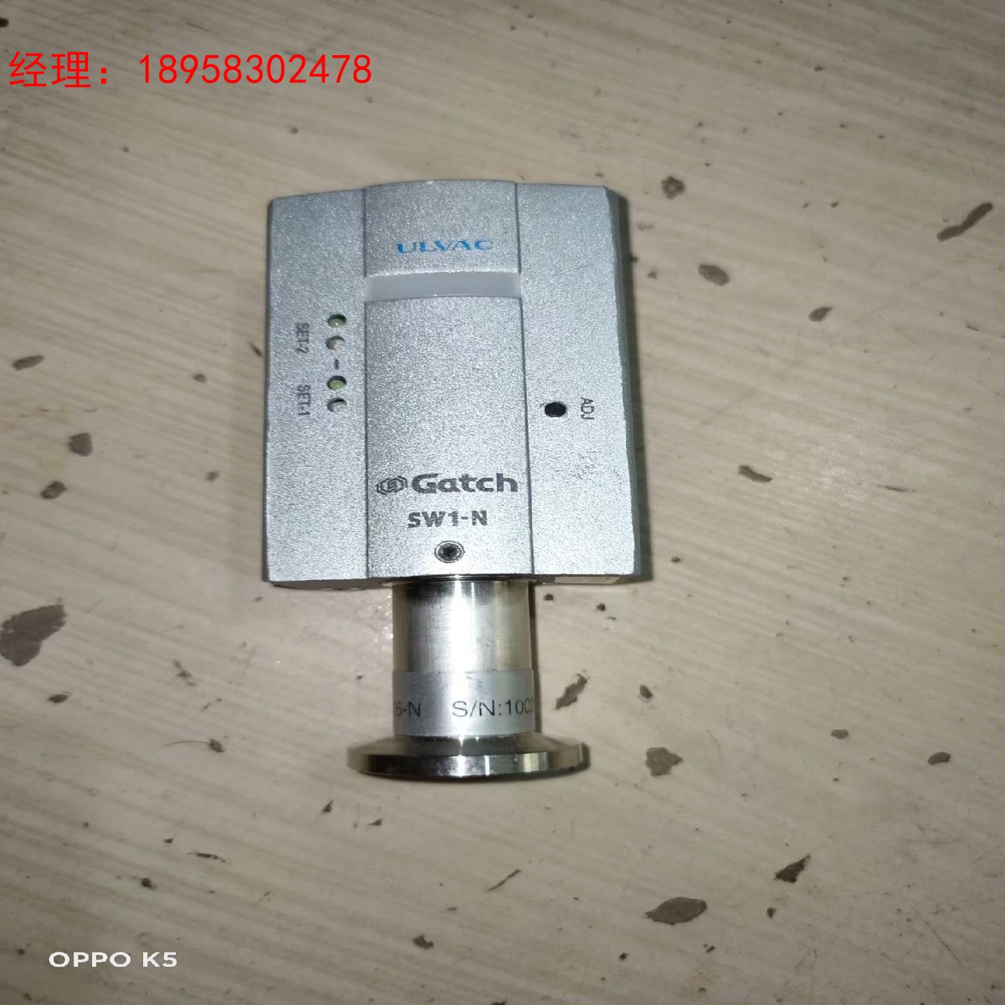 爱发科SW1-N真空压力传感器