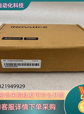 #控制器 汇川驱动器SV630PS2R8I  全新盒码