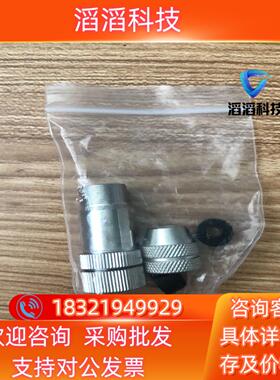 现货V1-G-ABG-PG9 接插件