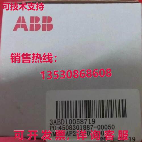 AO523 3ABD10058719模块库存现货