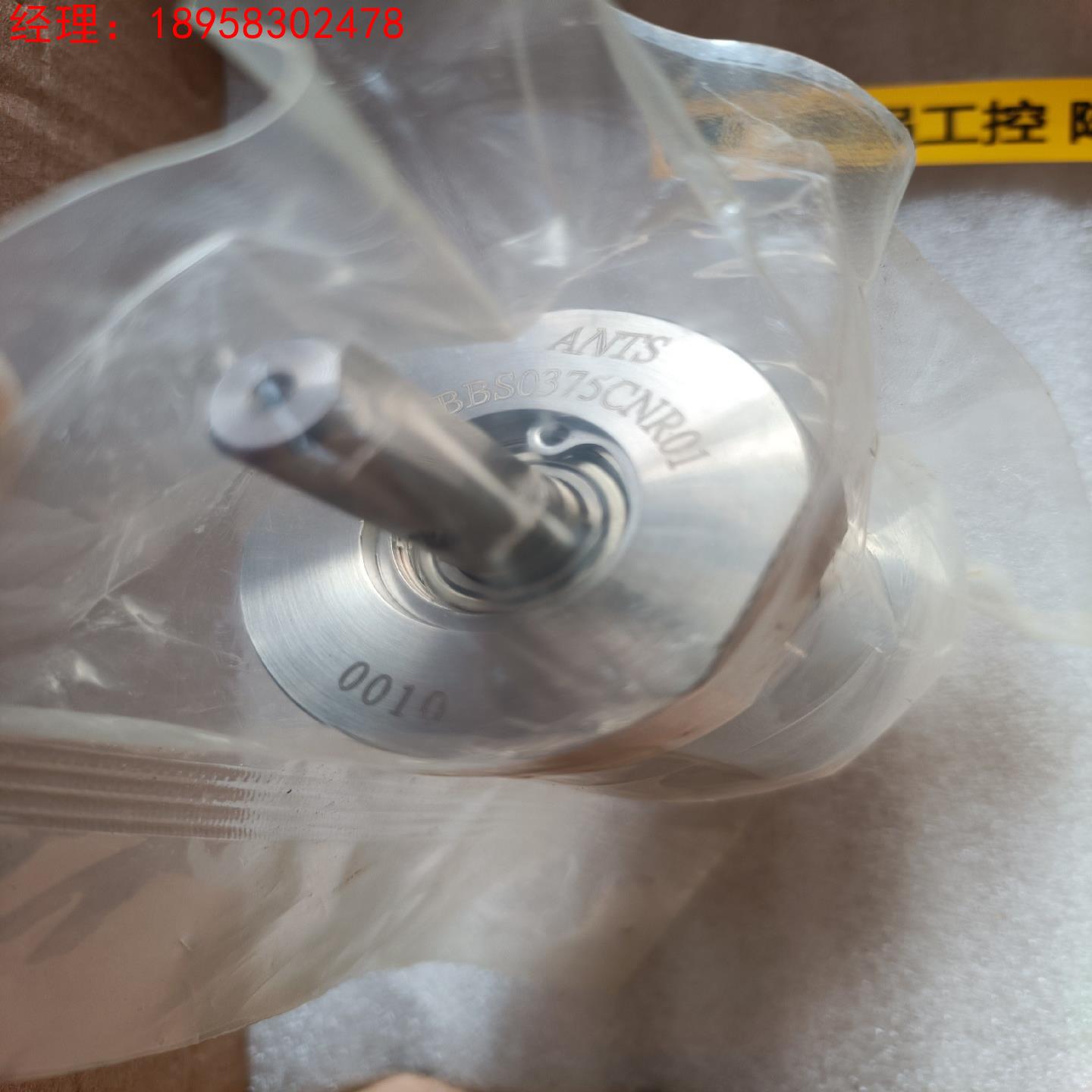 BBS0375CNR01 0010，实物拍摄/全新