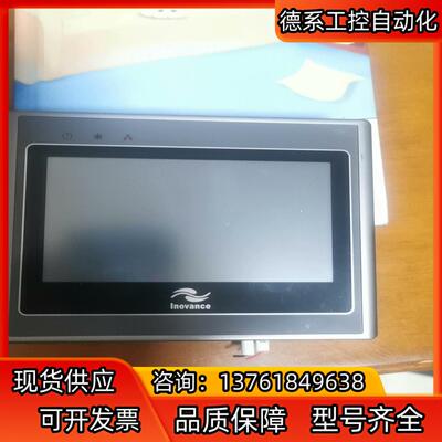 原装Lnovance触摸屏IT5043T