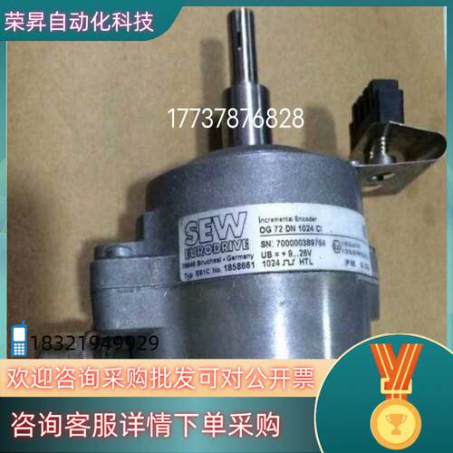 现货sew编码器ES1CNO1858661全新原装