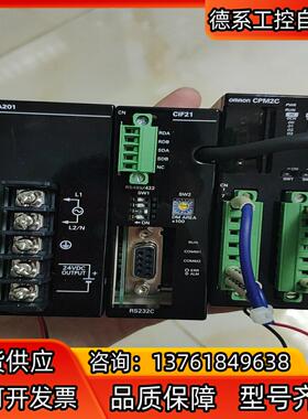 PLC CPM2C一套