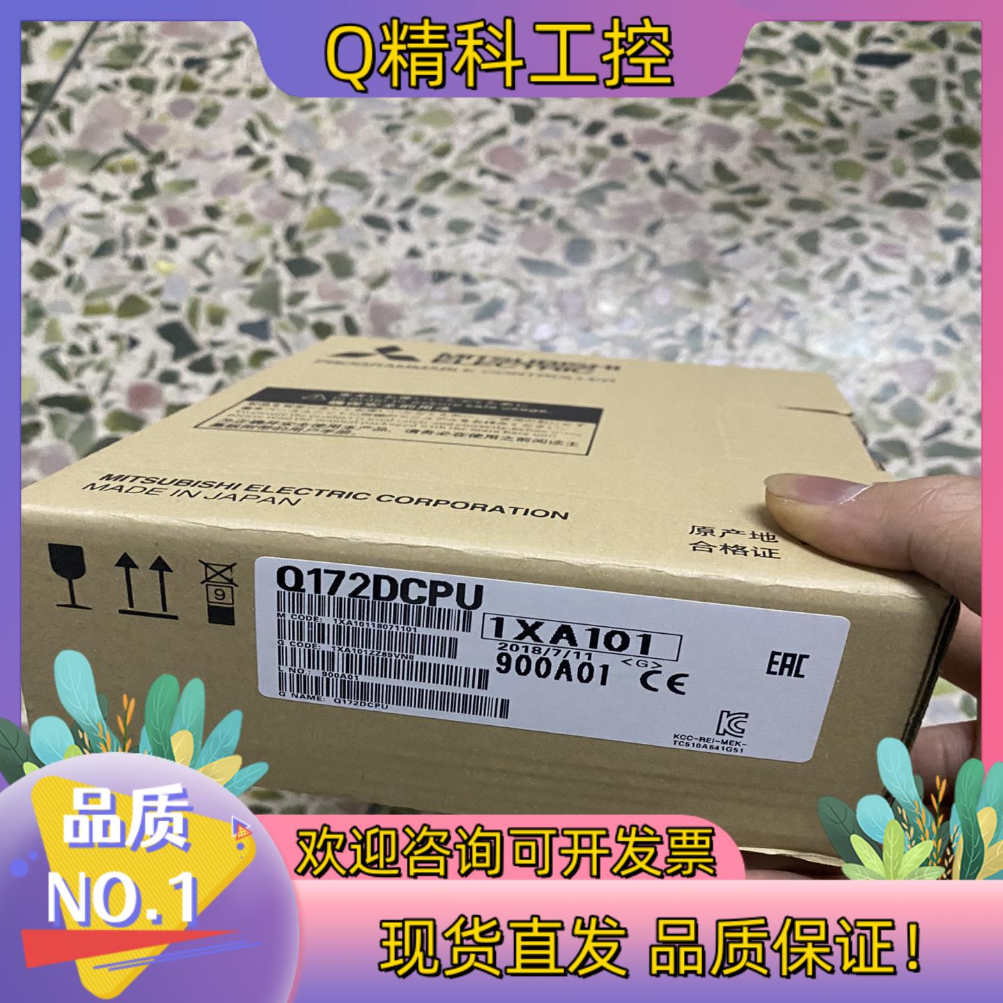 现货长期供应全新Q172DCPU 询价