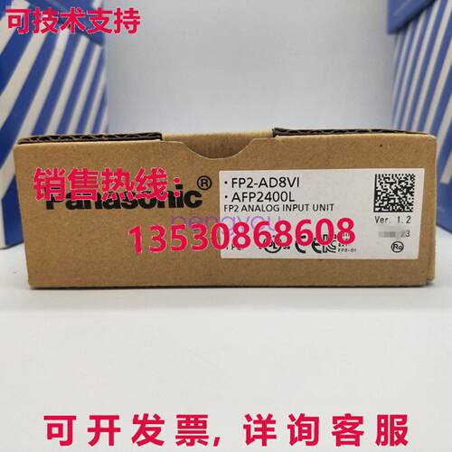 FP2-AD8VI AFP2400L 适用于逻辑控制器单元库存现货