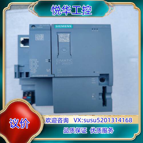 原装510-1DJ01-0AB0 ET200 SP CPU议