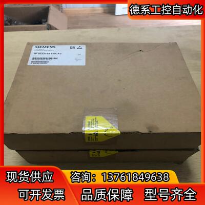 6DD1681-0CA2 全新原装控制系统 SIMADYN