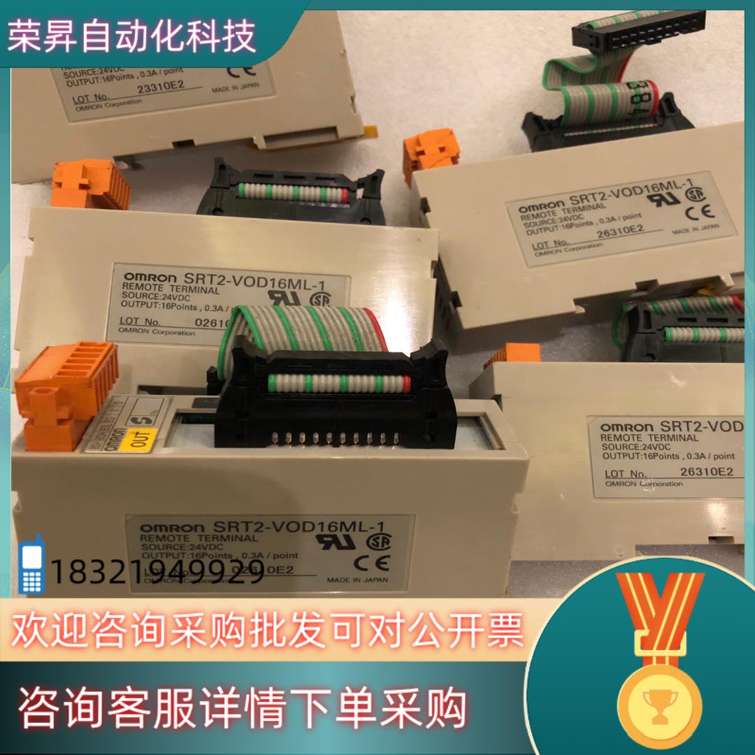 现货SRT2-VOD16ML-1模块 /