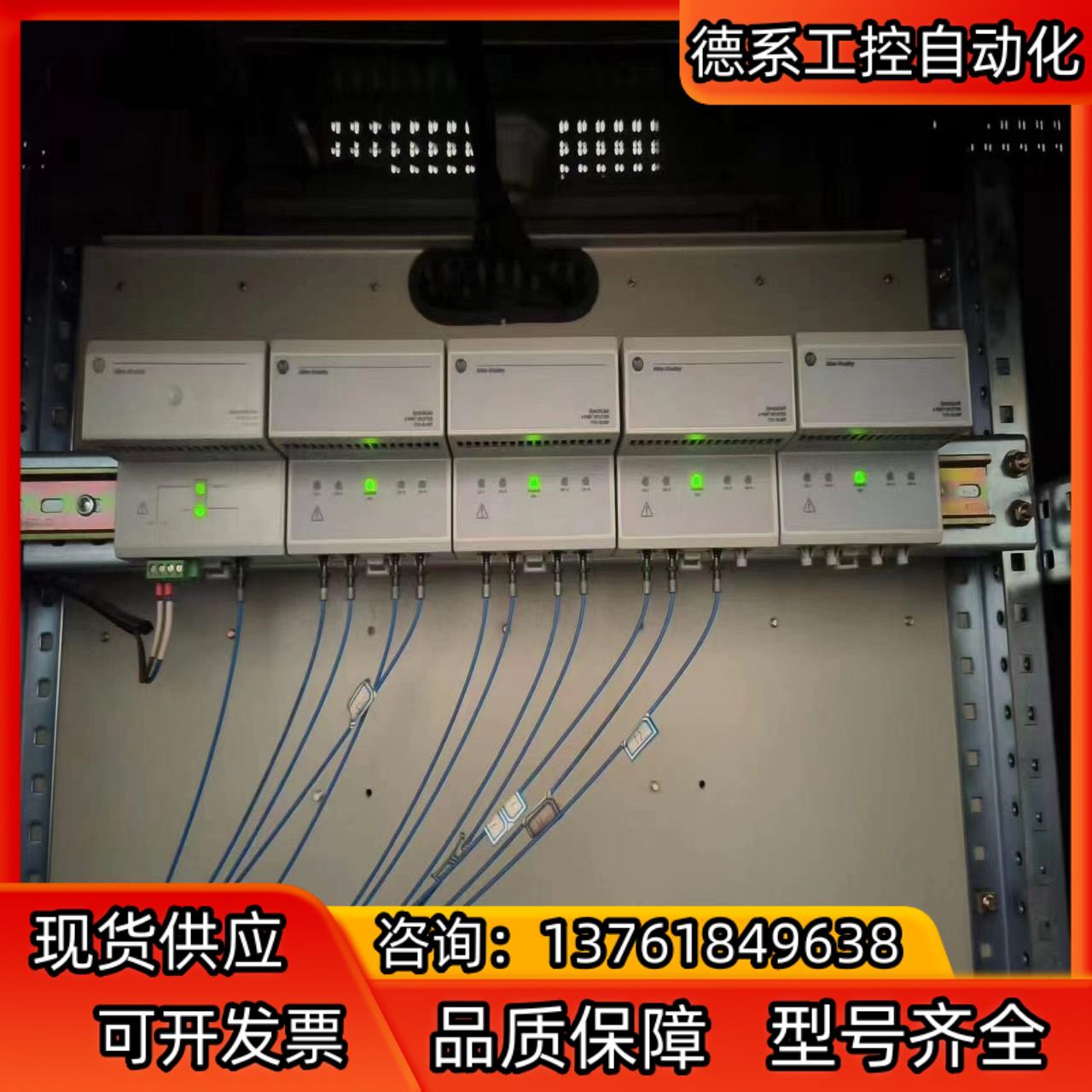 AB模块1751-SL4SP有4个，1751-SLBA主机一