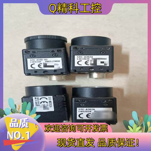 现货STC-A33D-60   STC-A202A   STC-