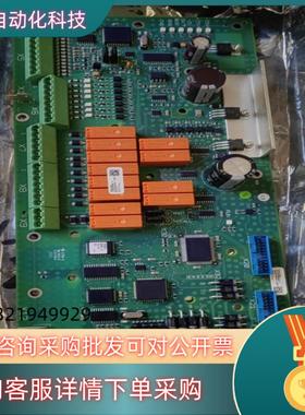 现货AIfA LAVAL EPC50 IO 板 全新 议