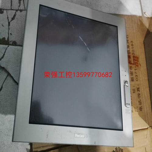 【荣强工控】普洛菲斯 PS3710A-T42 工控一体机，