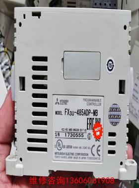 （请询价）扩展模块FX3U-485ADP-MB FX3U-1PG议价