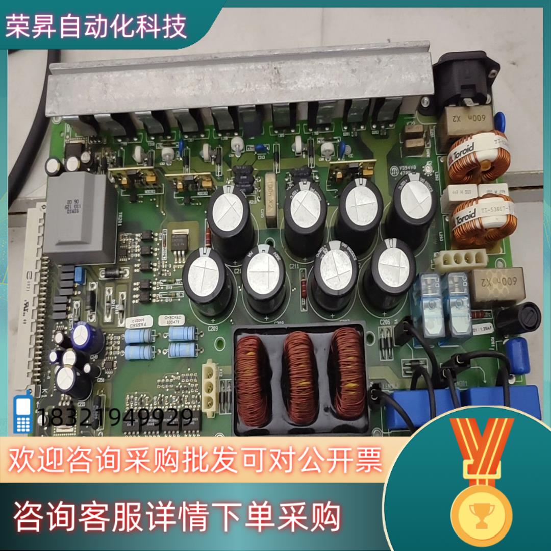 现货ATLAS电源板DC3000-S7  AC42220386