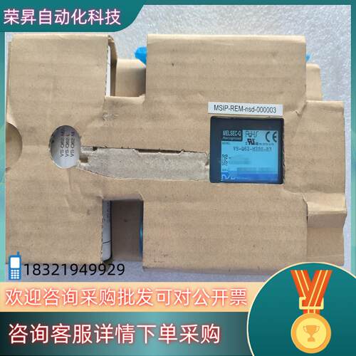 现货NSD编码器放大器型号：VS-Q62-M2PG-R3,