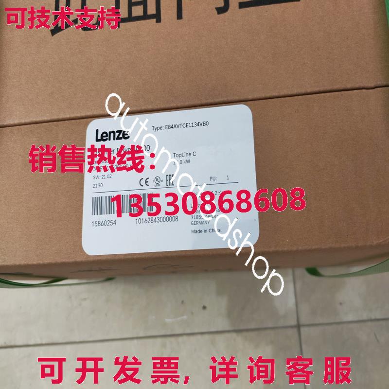 供应原装E84avtce1134vb0 Lenze 逆变器驱动器 8400 11kw   Dhl