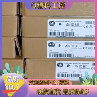 现货1756-OB16D 不多 先到先得
