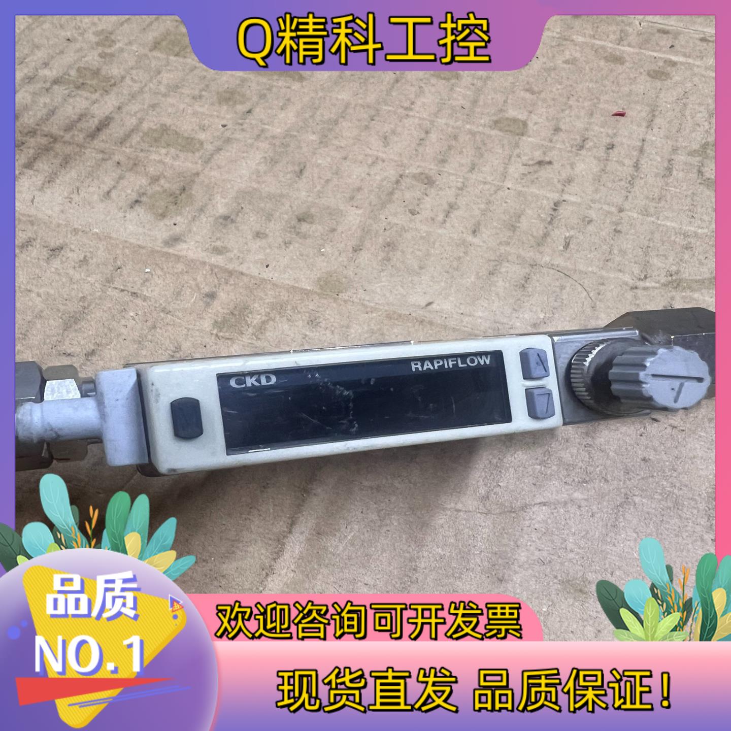 现货CKD计FAM2-PVF201-S08N-P80成色如