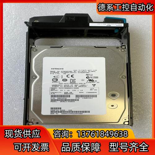 HDS AKH600 3276138-D HUS156060
