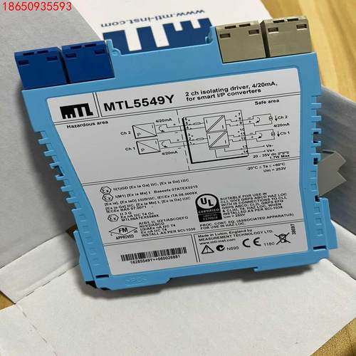 原装MTL安全栅MTL5549Y 实物拍摄 议价不贵 有需要