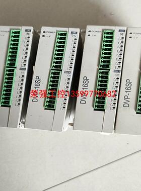 【荣强工控】台达DVP16SP11T，DVP16SP11R顺丰到付