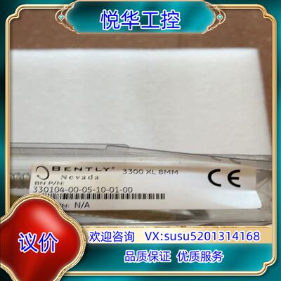 原装本特利330104-00-05-10-01-00议