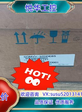 原装安川电机30KW现货SGMVV-3ZDDE6S，全新原装！价议