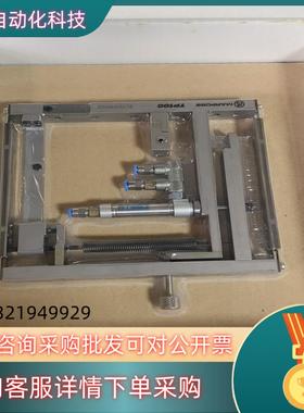 现货马波斯MARPOSS弹簧测臂3070013002 3CSDL