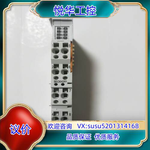 原装倍福 KS3404议