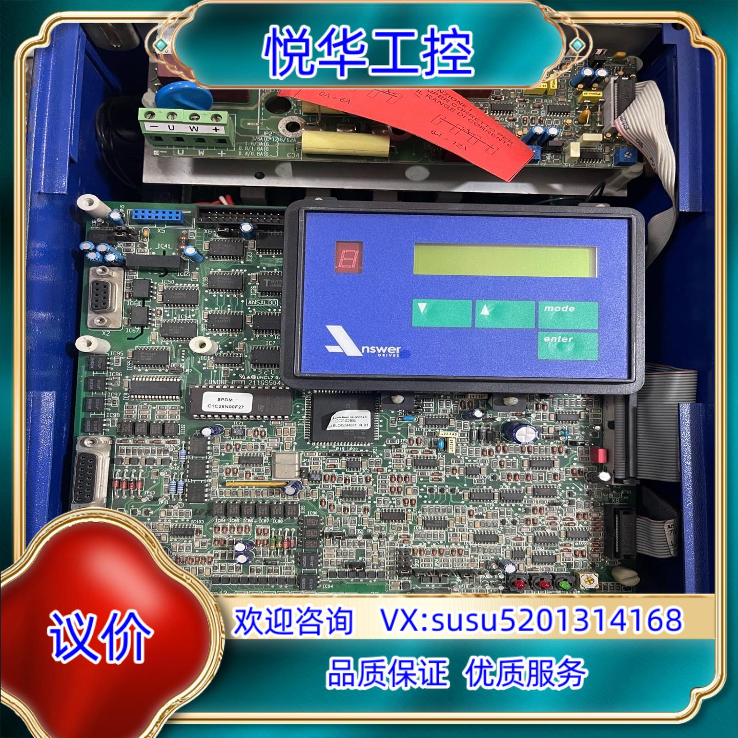 原装安萨多尔直流调速器SPDM 030 RGF议