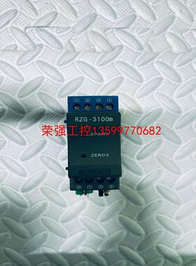 【荣强工控】RZG-3100m 直流信号隔离器4-20ma 24VDC