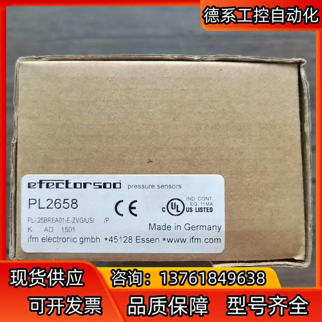 全新原装正品 IFM易福门 PL2658 传感器，，