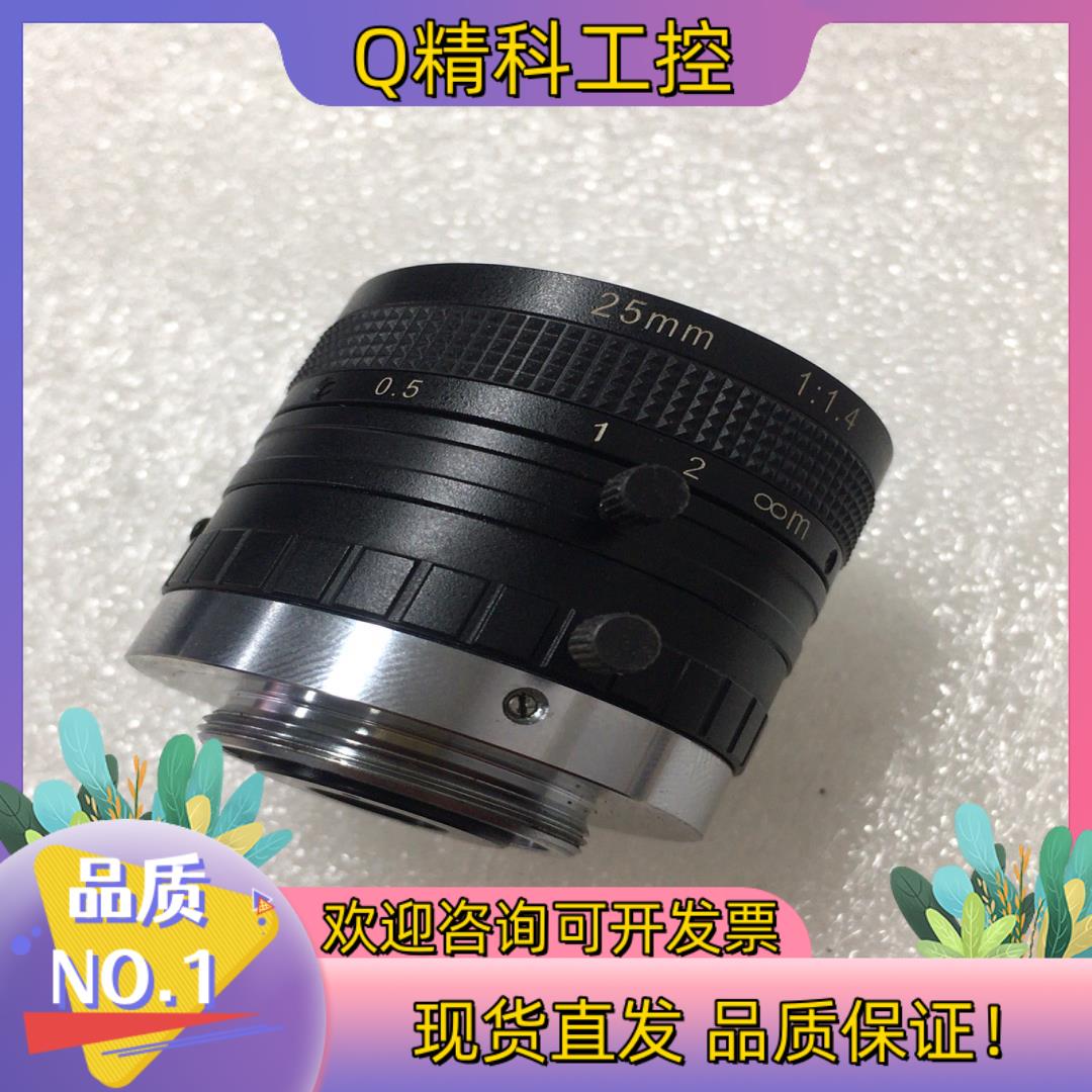 现货浩蓝5百万像素机器视觉镜头AZURE-2514M5M25m