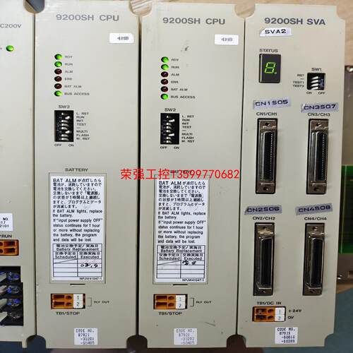 【荣强工控】CP-9200SH/CPU