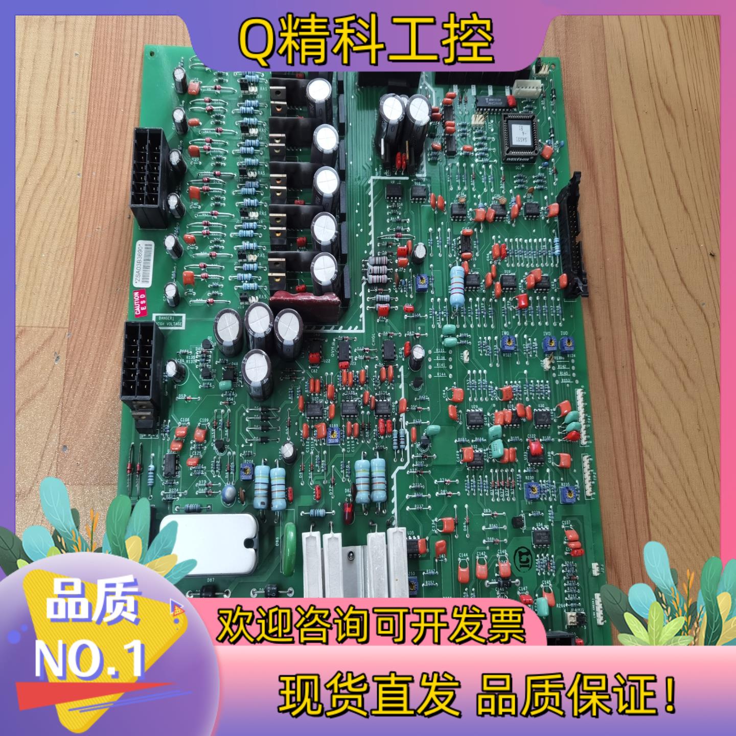 现货电梯配件HOPE驱动板P203702B000G01 G0