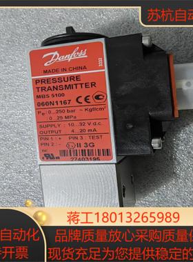 丹佛斯 压力传感器 mbs 5100 060N1167 螺纹