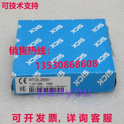 WT12L-2B551 SICK光电传感器库存现货