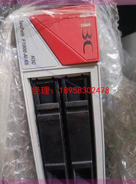 议价华三企业级高端防火墙F1000-AI-65 现货实拍