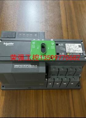 【荣强工控】新型施耐德双电源WATSG100-63A  WATSG160