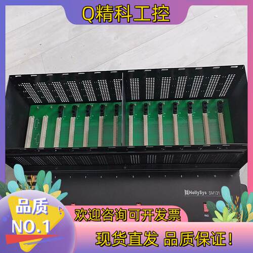 现货全新和利时机笼SM131