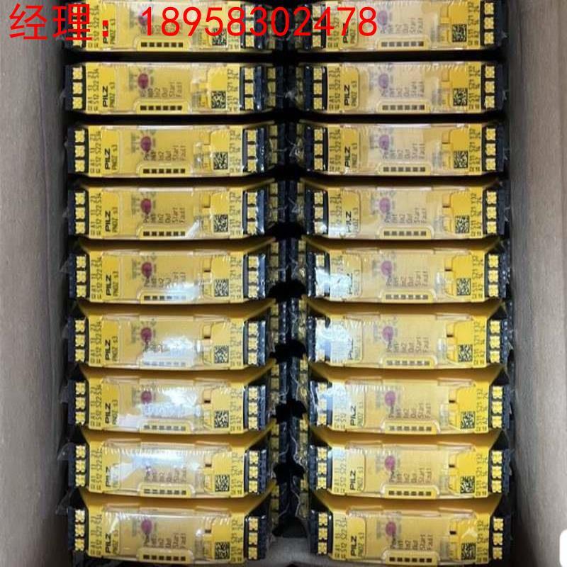 拍前询价：Pilz 751104/750103 22年新货 议价