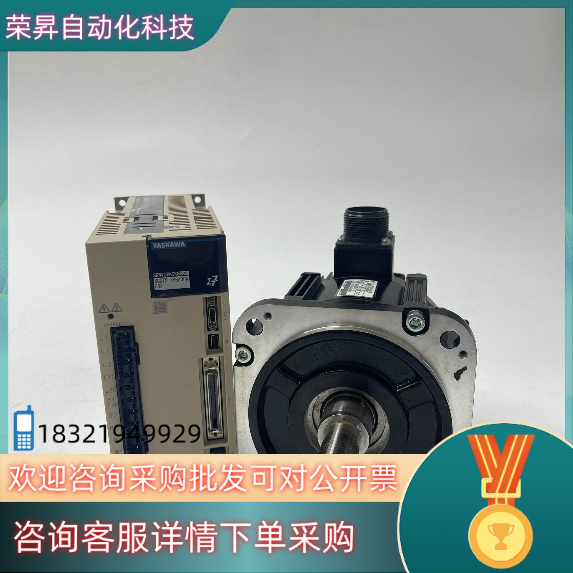 安川七系伺服1kw SGD7S- 7R6A00A202