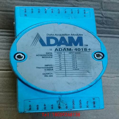 【非标价】研华ADAM-4018+ 模拟量输入模块直流电压电流采集模块