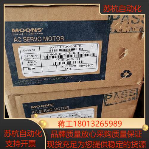 MOONS伺服电机 SM0803GE2-KCF-NNV