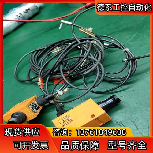 易福门光电传感器 ok5029